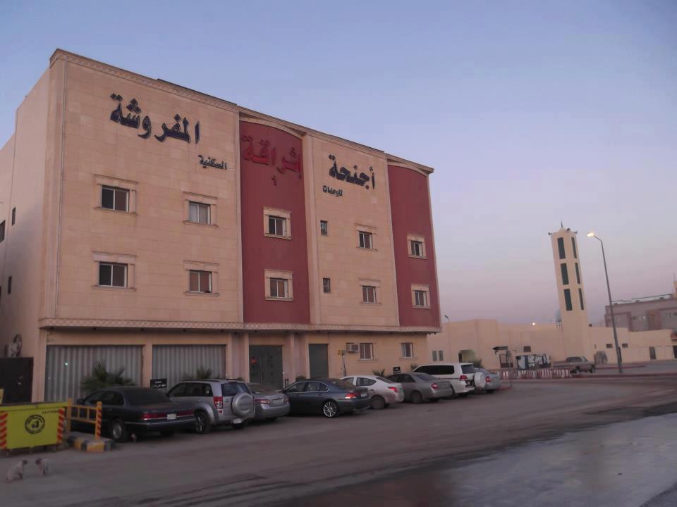 Aparthotel Ashraqa Suites Residential Units 3*